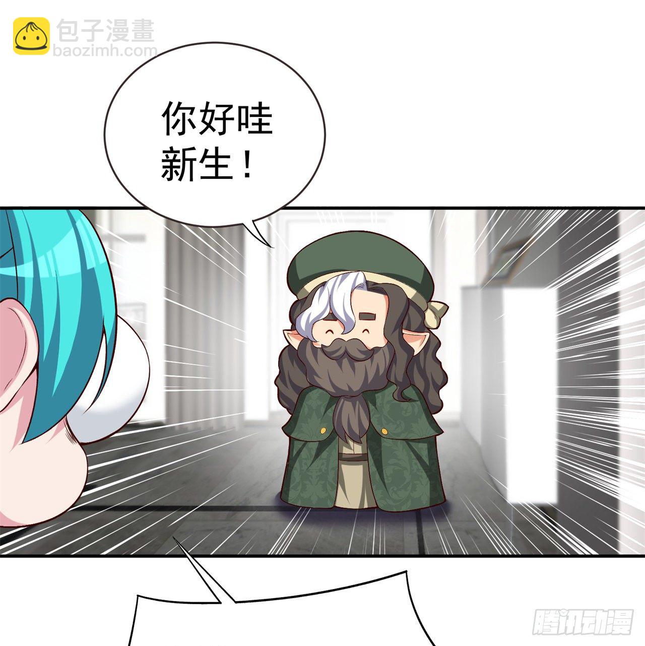 226回-老朽这辈子值了(1/2)-第234话