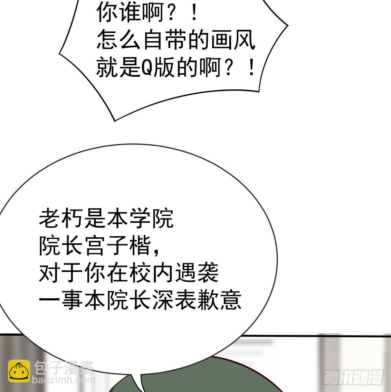 226回-老朽这辈子值了(1/2)-第234话