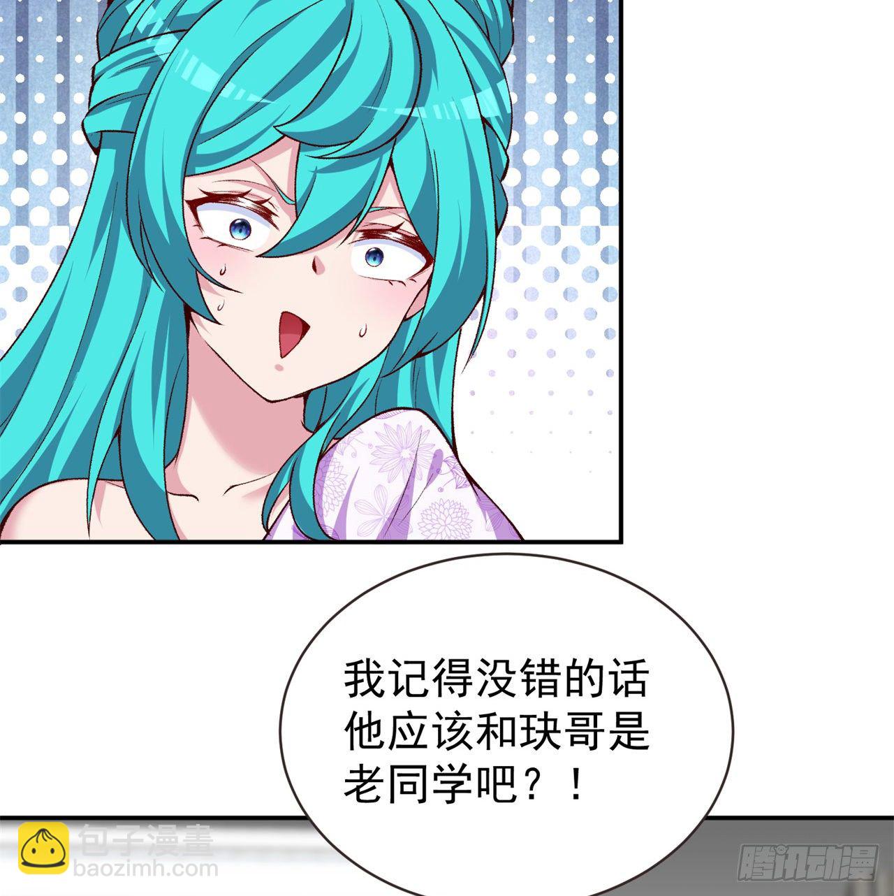 226回-老朽这辈子值了(1/2)-第234话