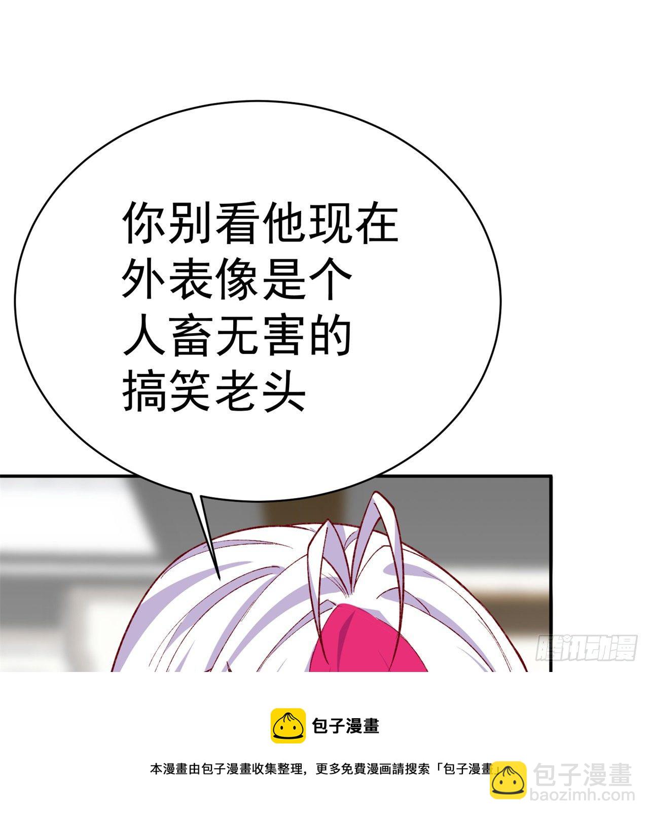 226回-老朽这辈子值了(1/2)-第234话