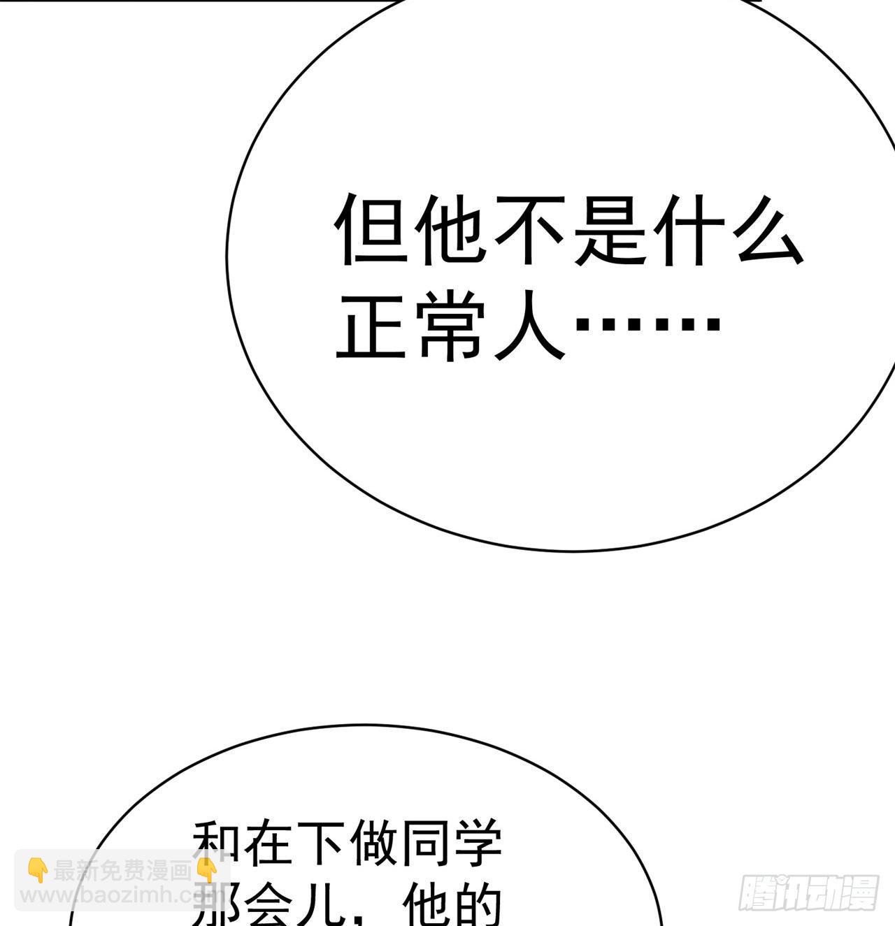 226回-老朽这辈子值了(1/2)-第234话