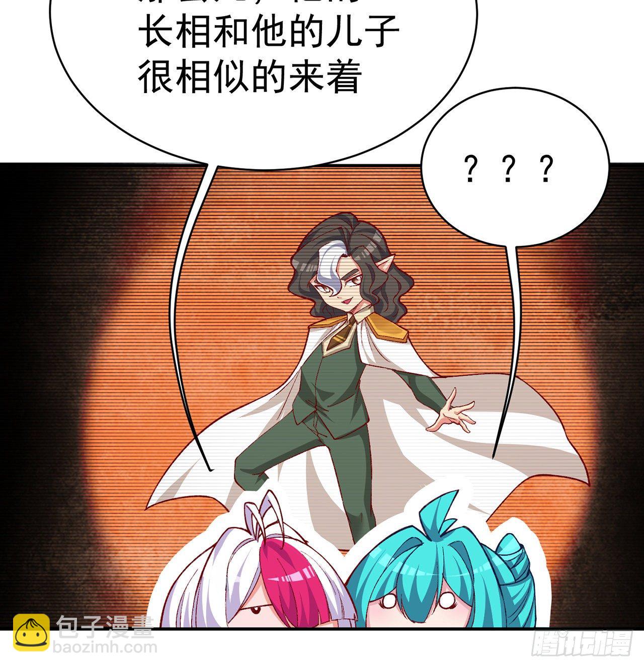 226回-老朽这辈子值了(1/2)-第234话