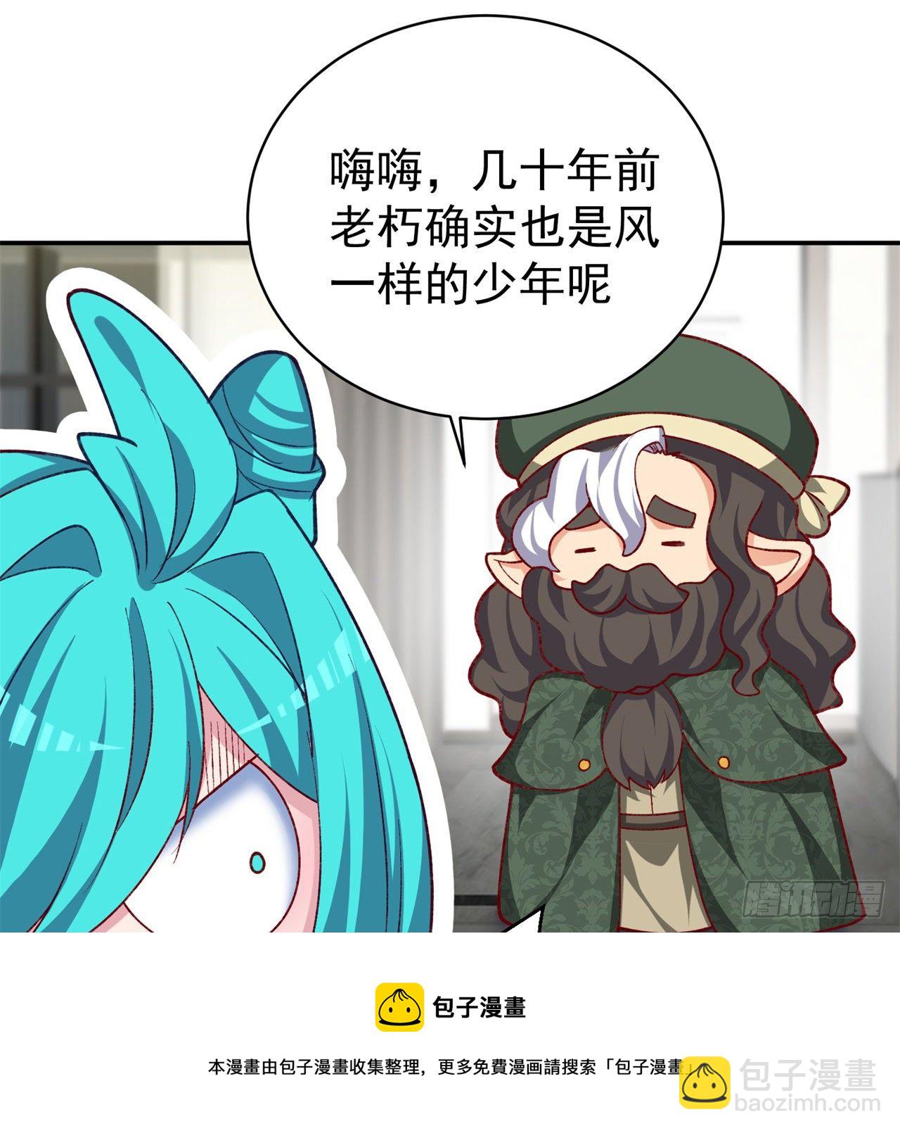 226回-老朽这辈子值了(1/2)-第234话