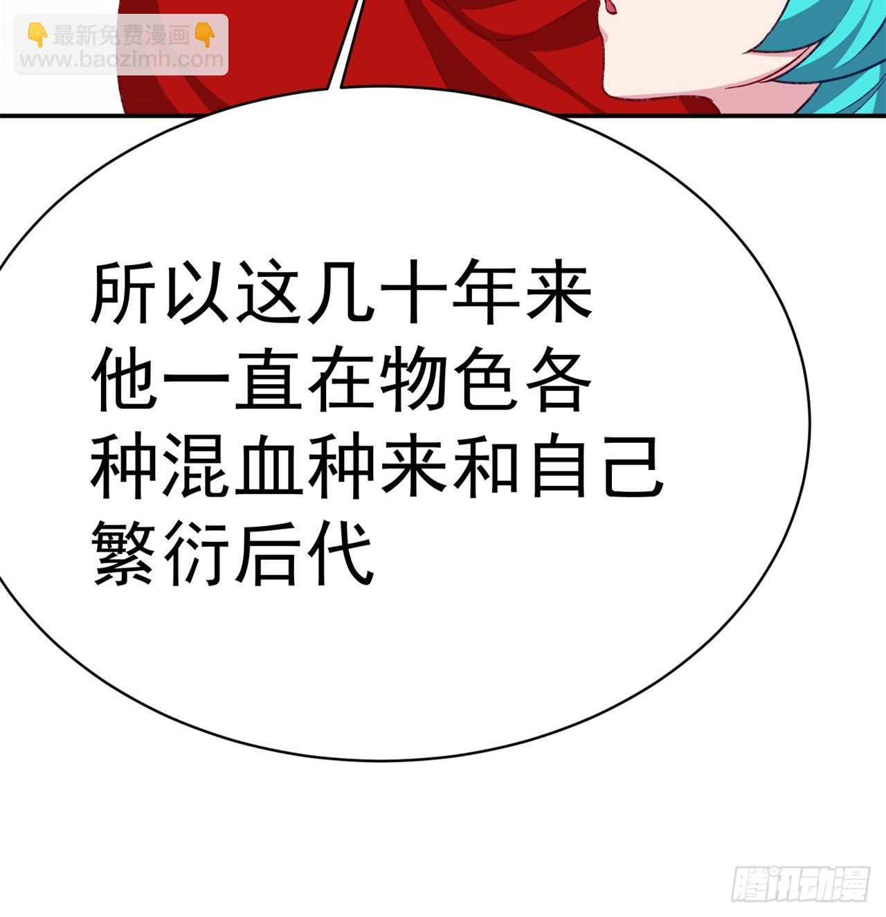 226回-老朽这辈子值了(1/2)-第234话
