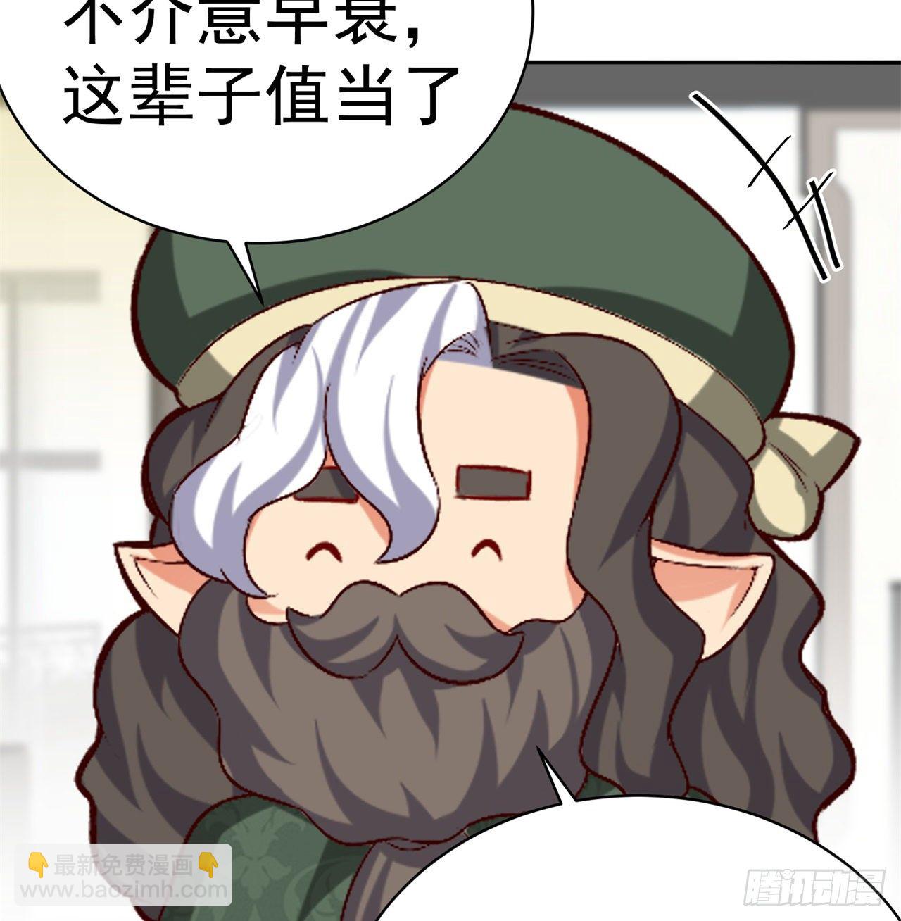 226回-老朽这辈子值了(1/2)-第234话