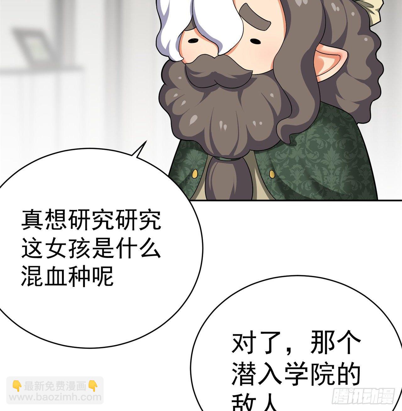 226回-老朽这辈子值了(1/2)-第234话