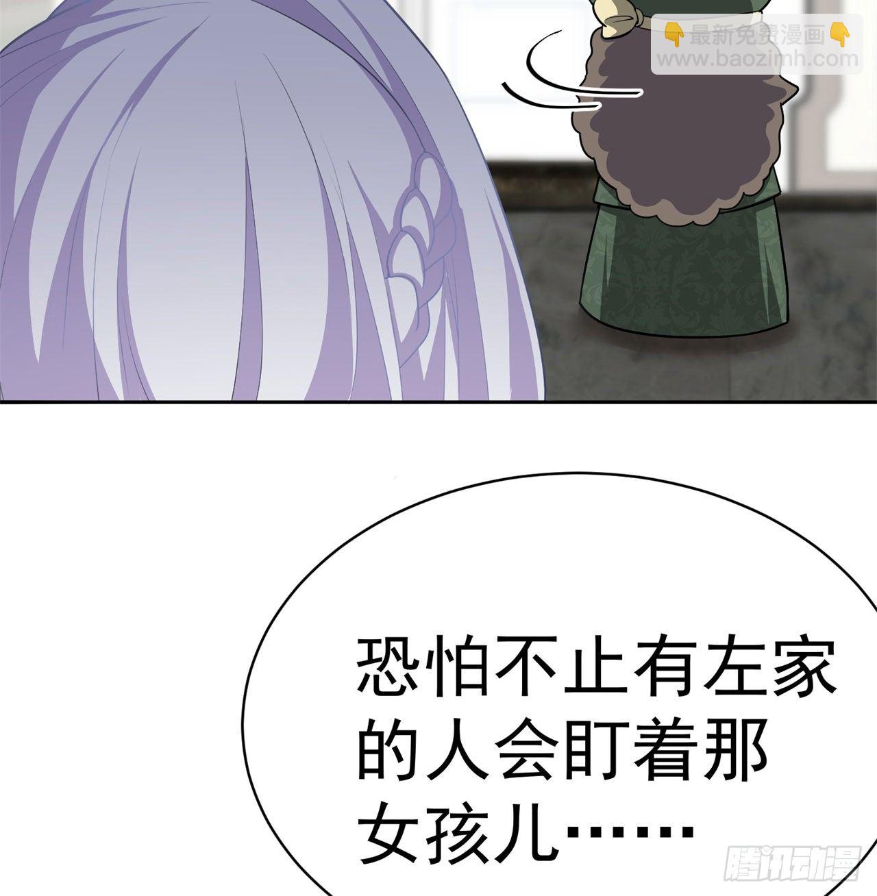 226回-老朽这辈子值了(1/2)-第234话