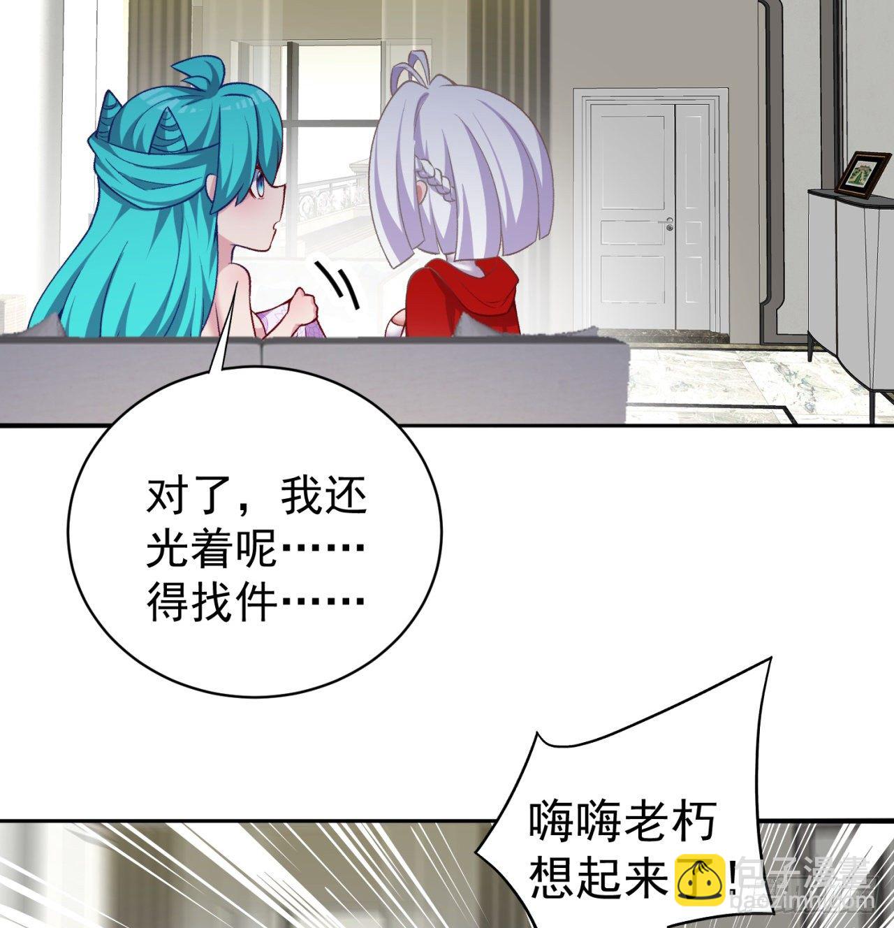 226回-老朽这辈子值了(1/2)-第234话