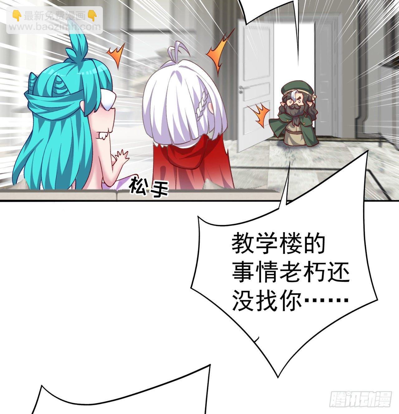 226回-老朽这辈子值了(1/2)-第234话