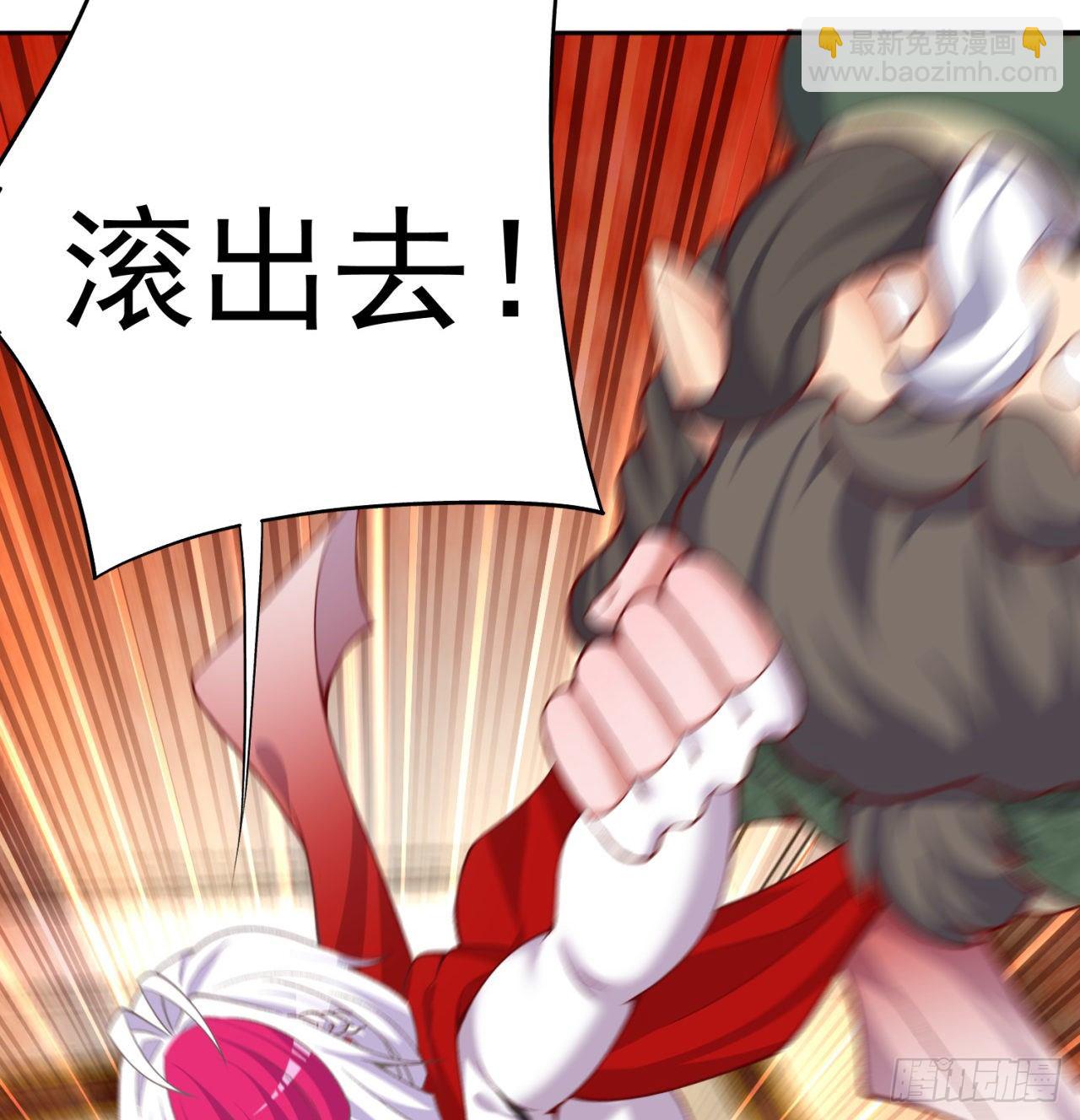 226回-老朽这辈子值了(1/2)-第234话