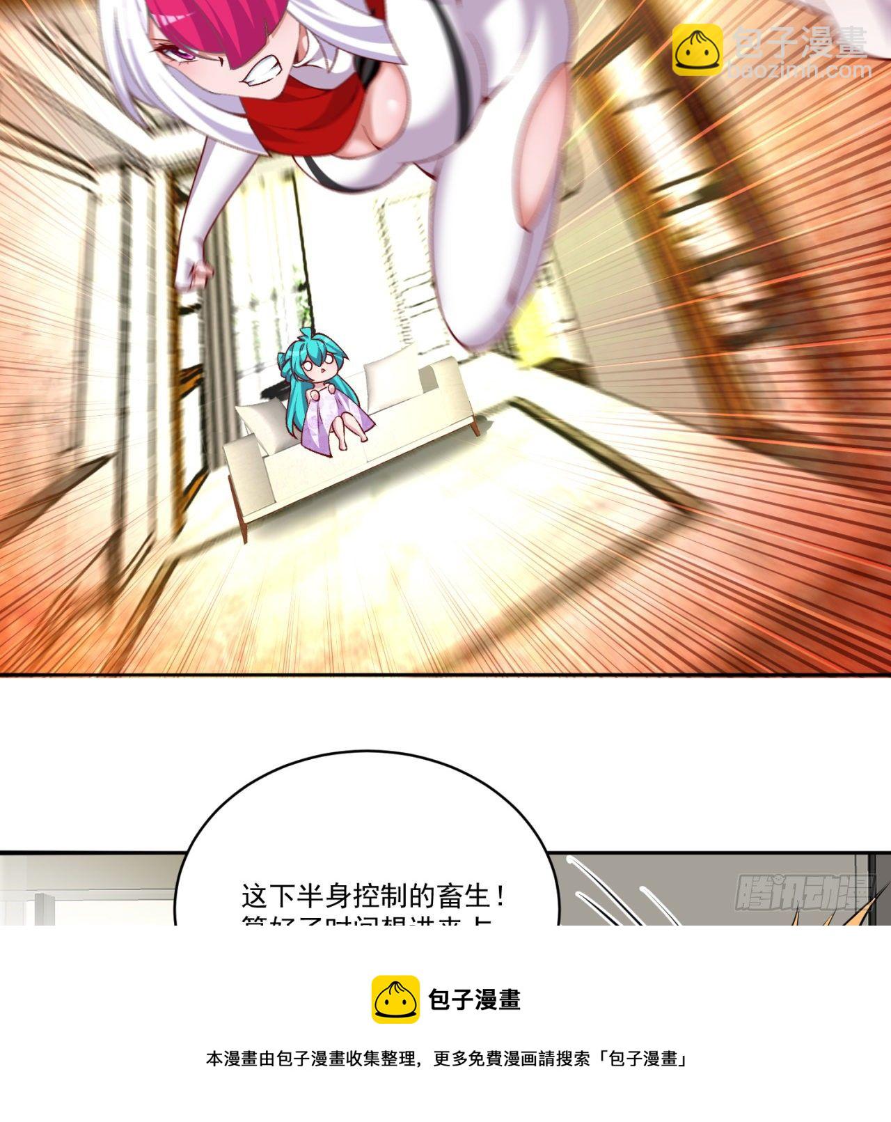 226回-老朽这辈子值了(1/2)-第234话