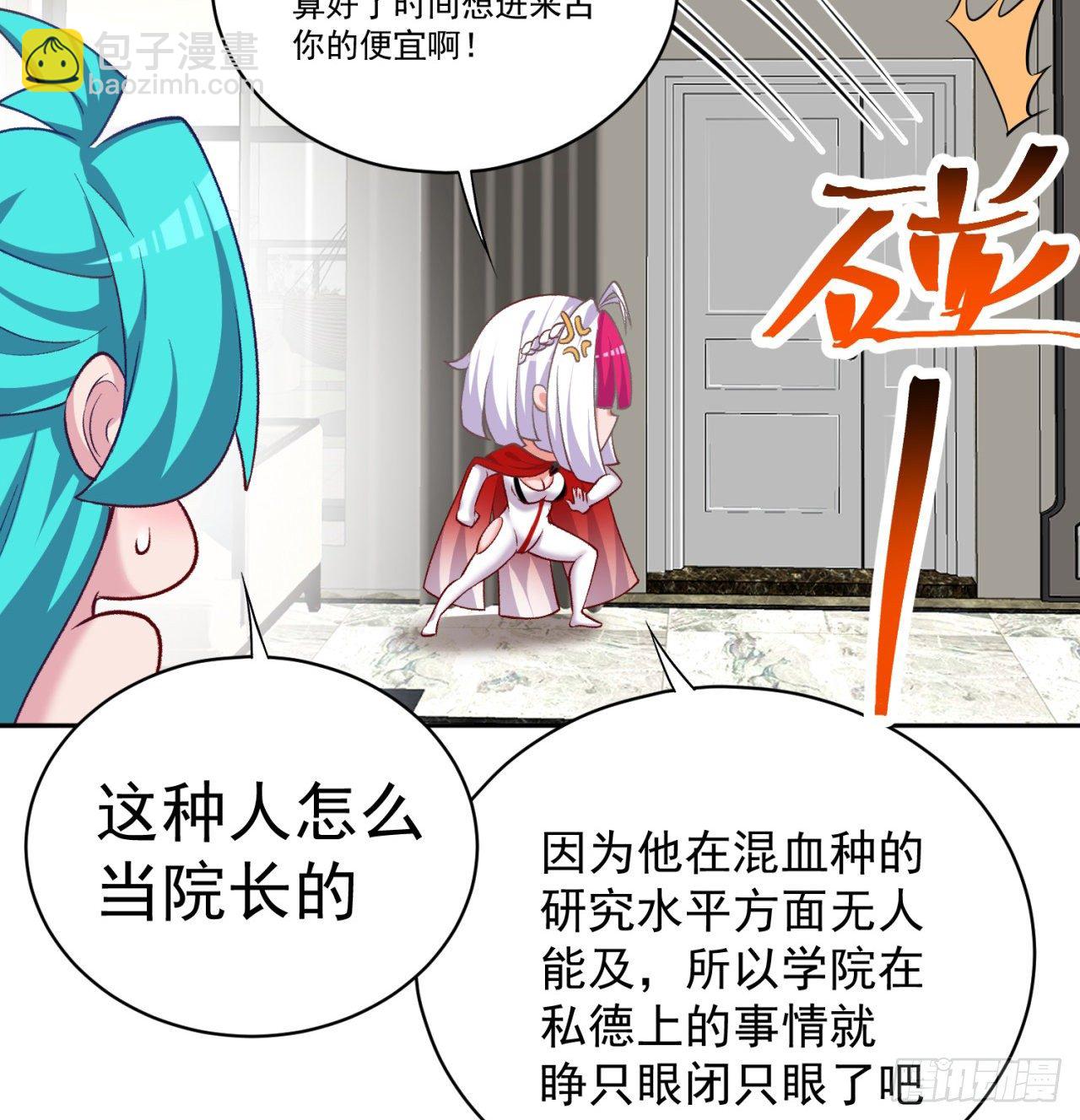 226回-老朽这辈子值了(1/2)-第234话
