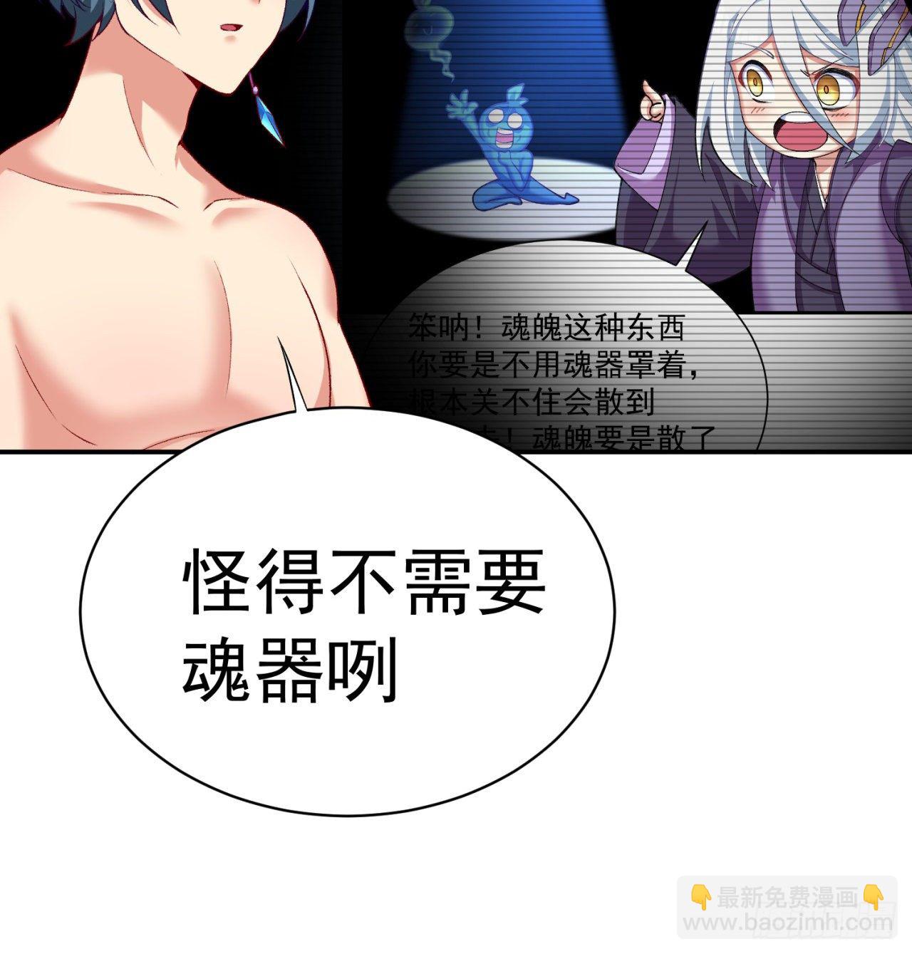 226回-老朽这辈子值了(1/2)-第234话