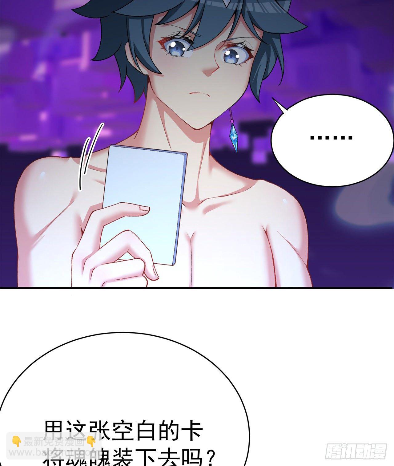226回-老朽这辈子值了(1/2)-第234话