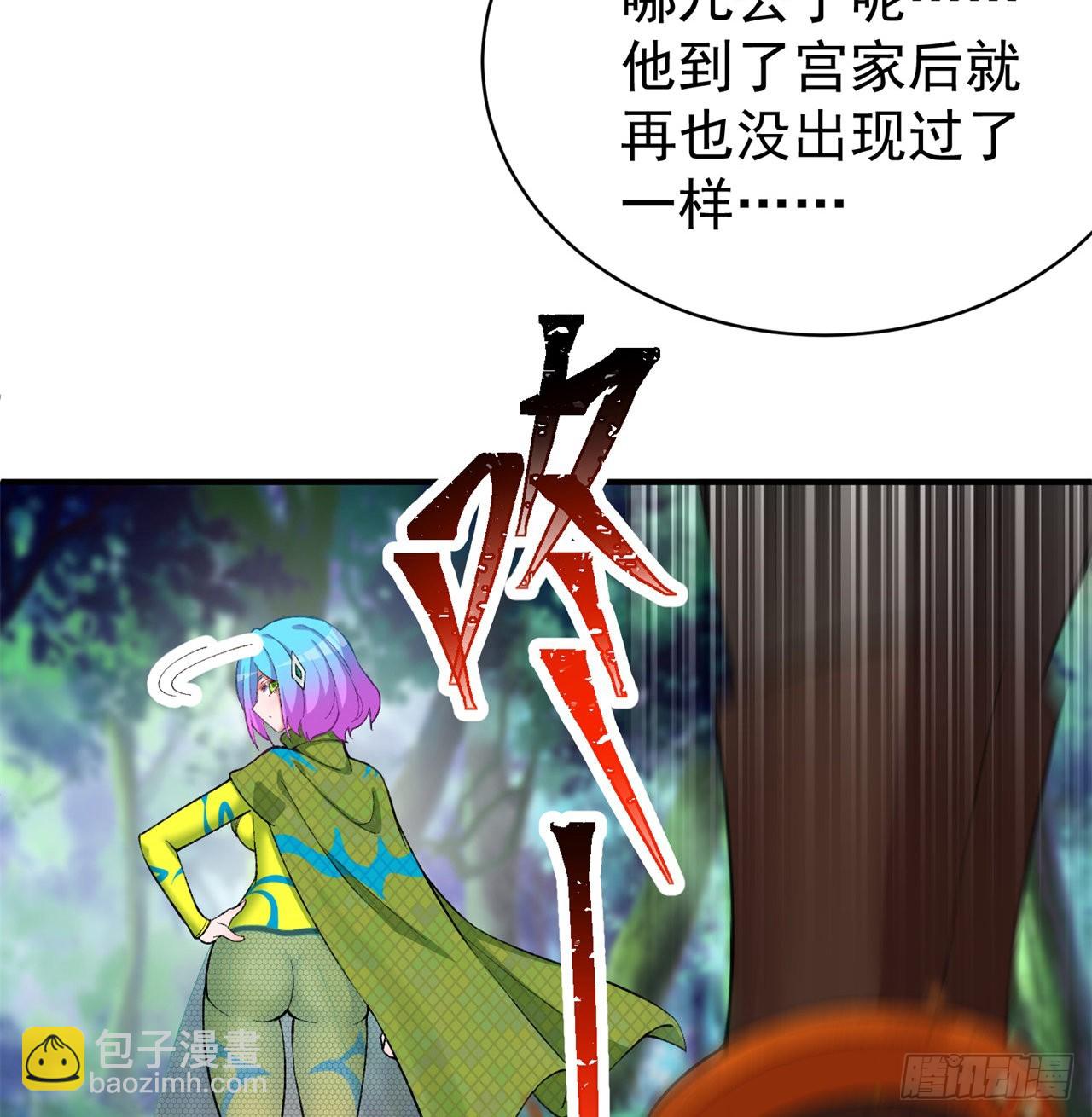 230回-那就好好利用你吧~(1/3)-第238话