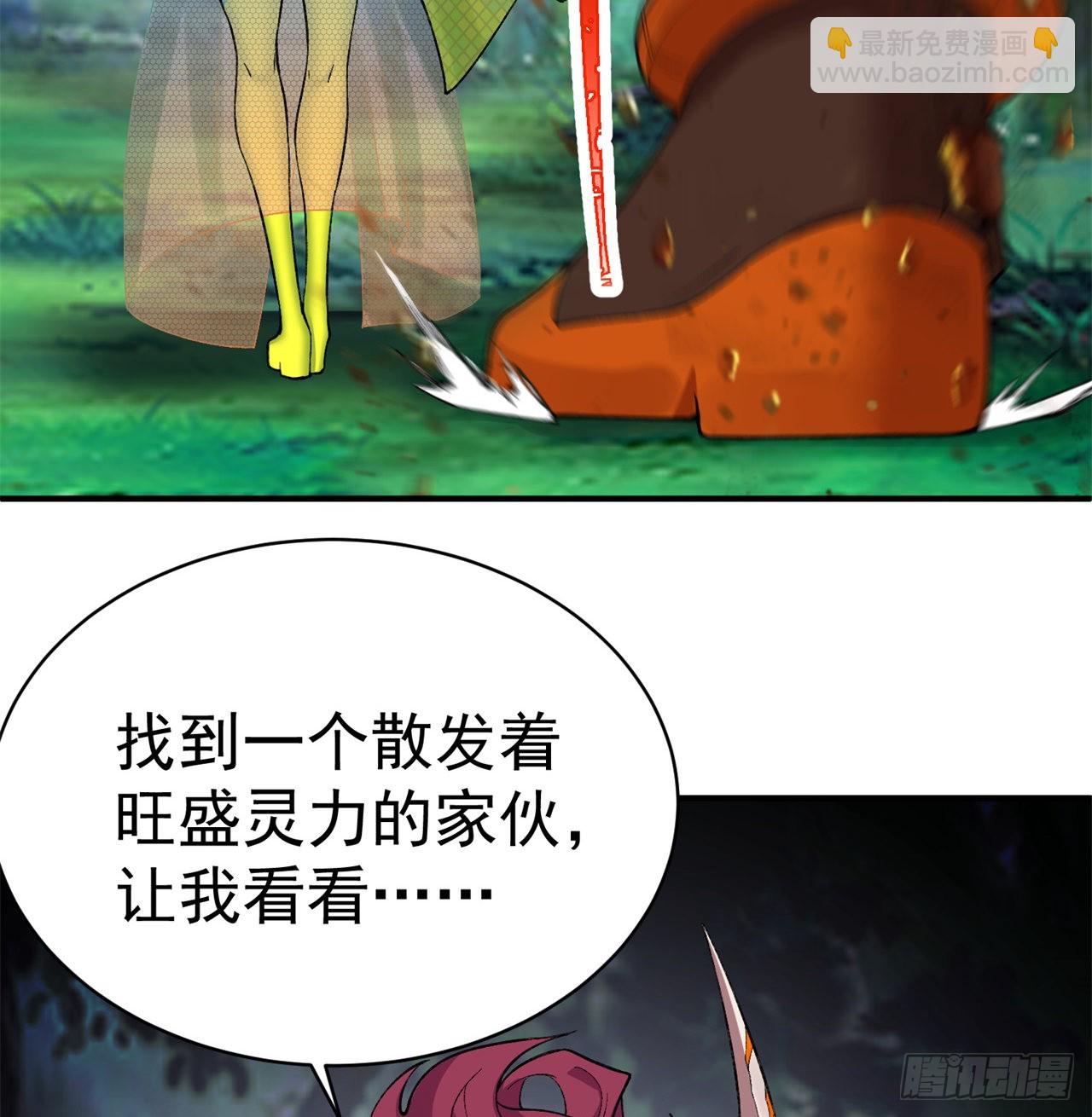 230回-那就好好利用你吧~(1/3)-第238话