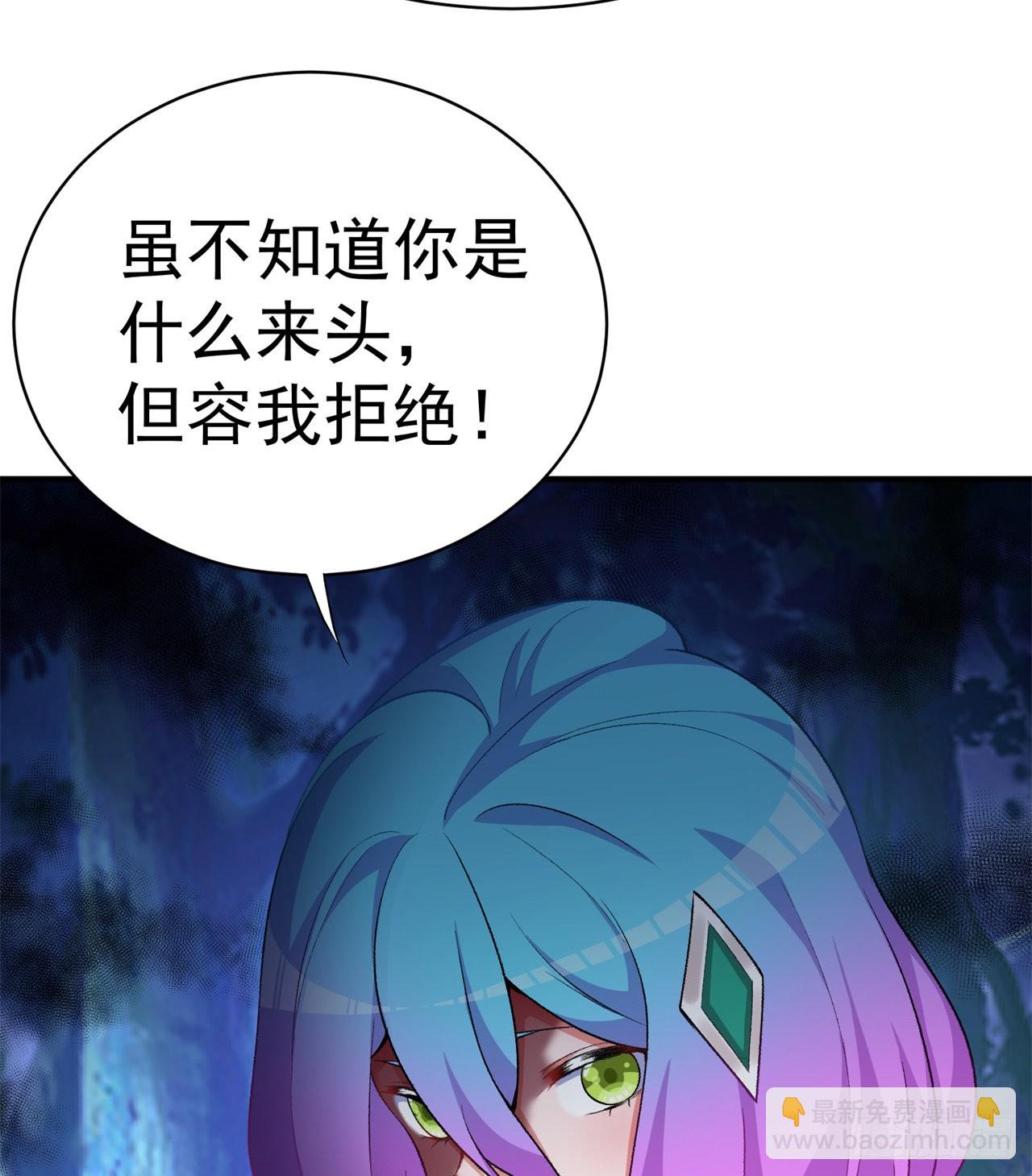 230回-那就好好利用你吧~(1/3)-第238话