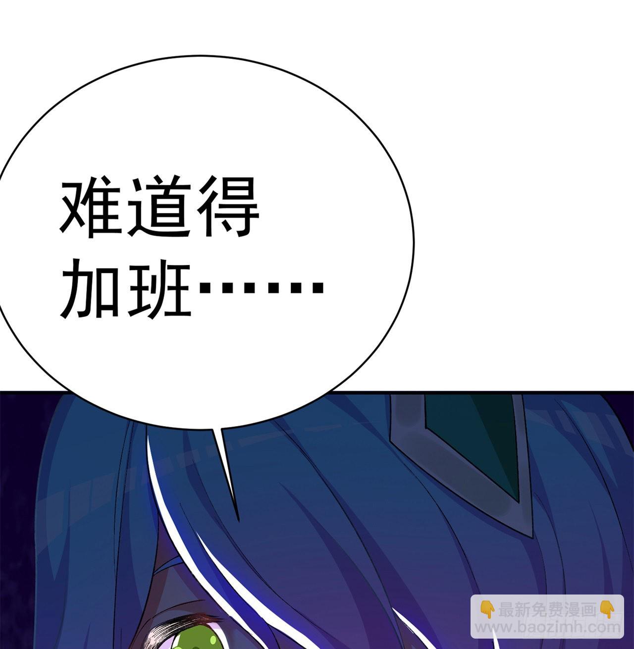 230回-那就好好利用你吧~(1/3)-第238话