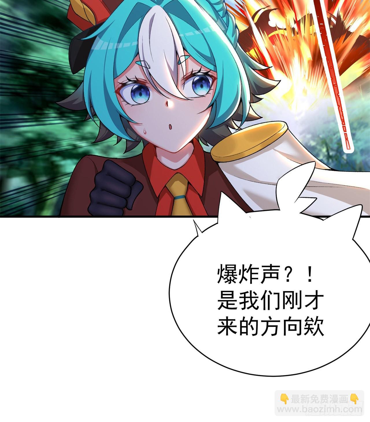 230回-那就好好利用你吧~(1/3)-第238话
