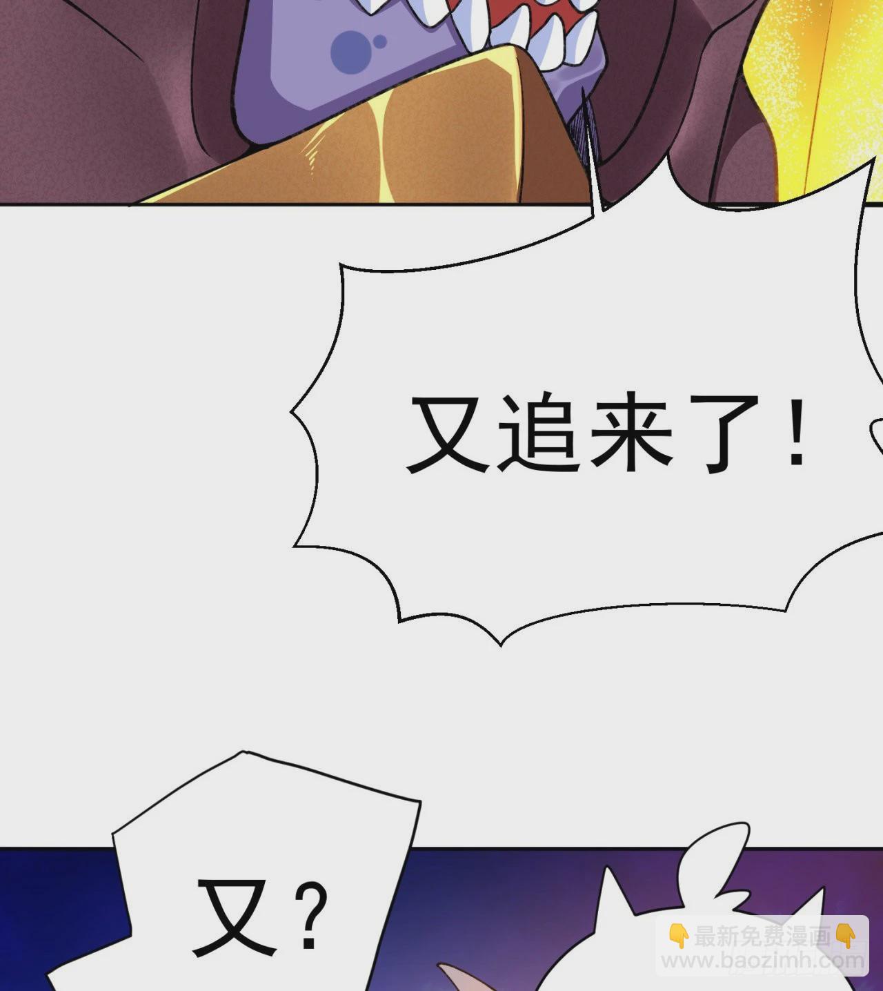 230回-那就好好利用你吧~(1/3)-第238话