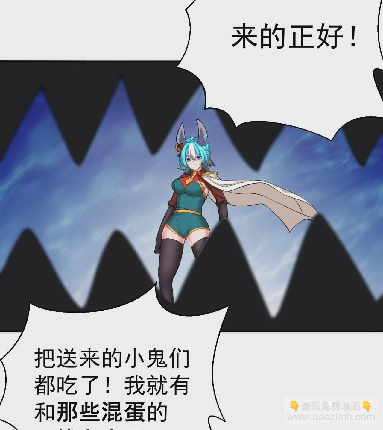 230回-那就好好利用你吧~(1/3)-第238话
