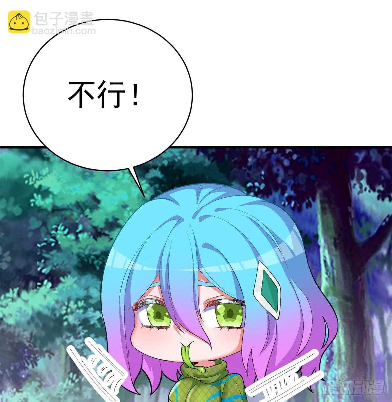 230回-那就好好利用你吧~(1/3)-第238话