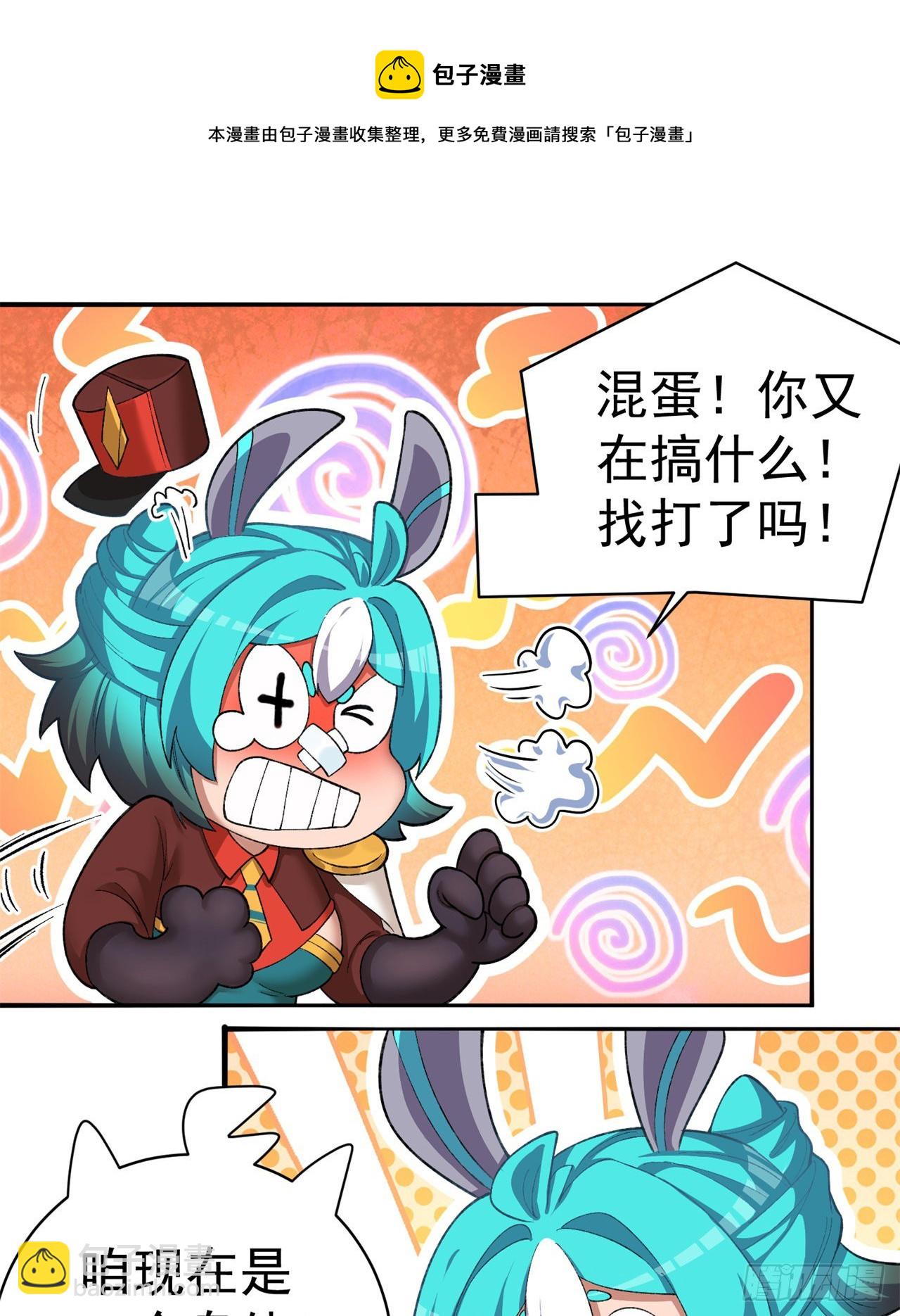 232回-干掉他，灵玦(1/2)-第240话