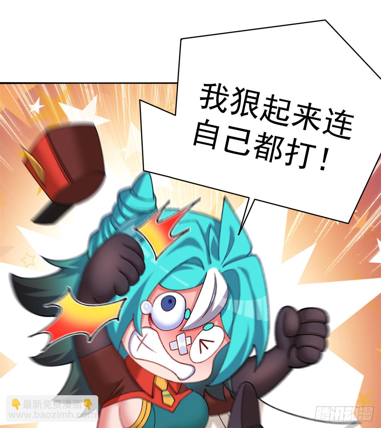 232回-干掉他，灵玦(1/2)-第240话