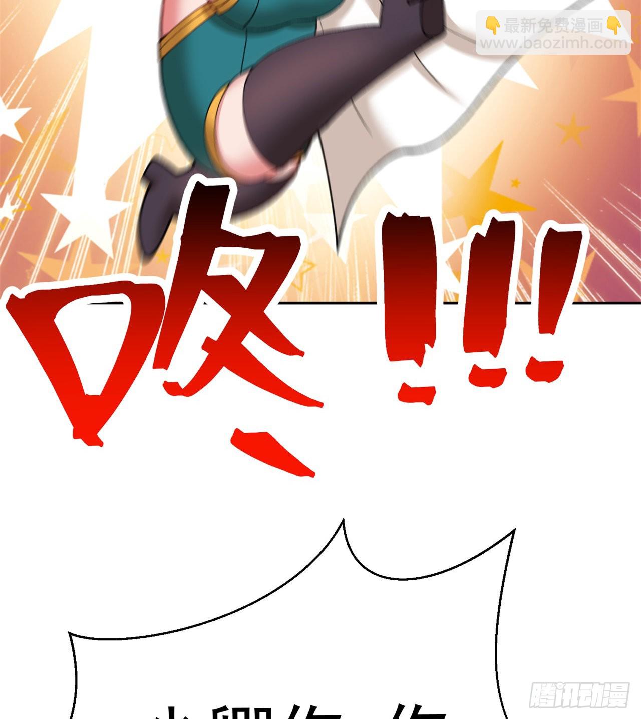 232回-干掉他，灵玦(1/2)-第240话
