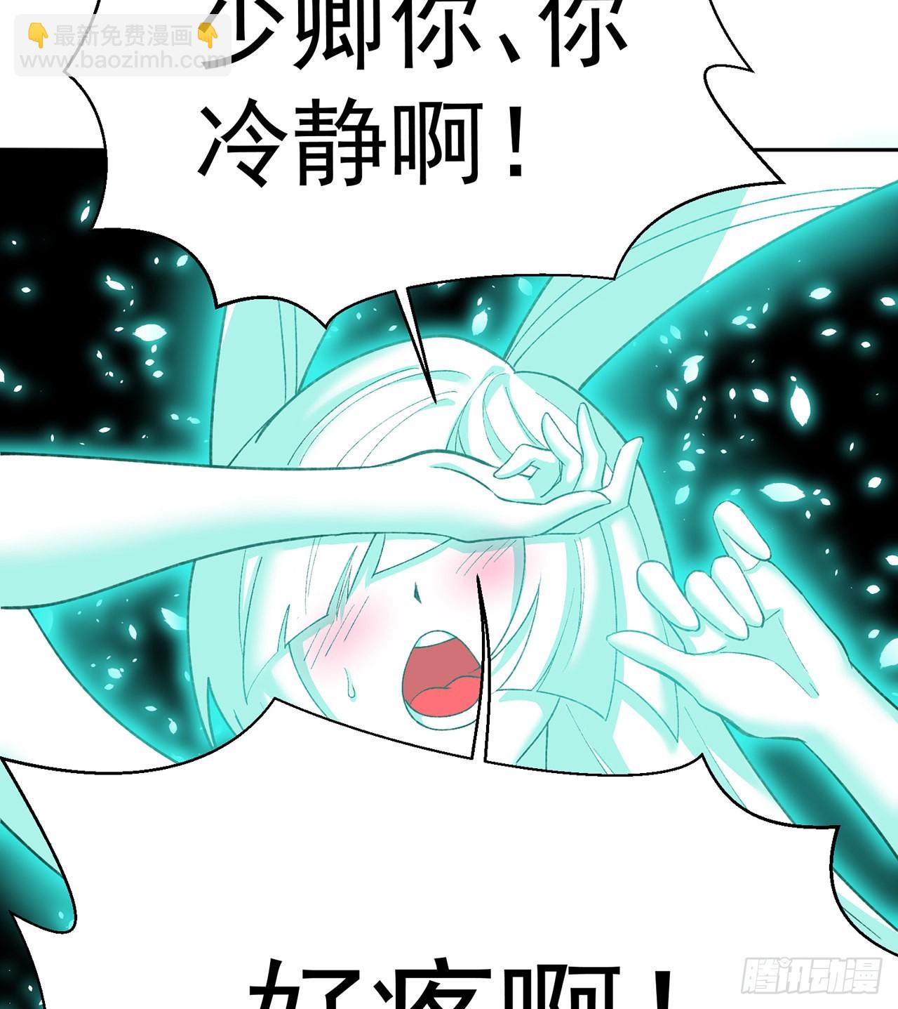 232回-干掉他，灵玦(1/2)-第240话
