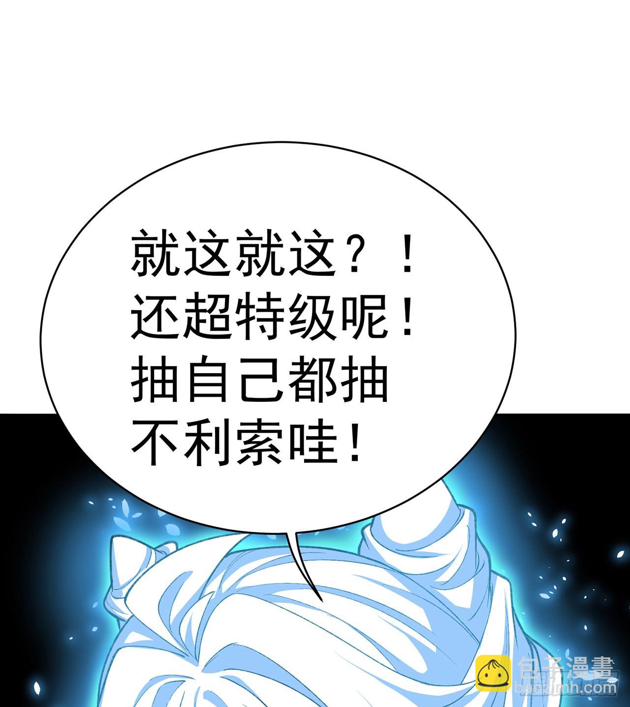 232回-干掉他，灵玦(1/2)-第240话