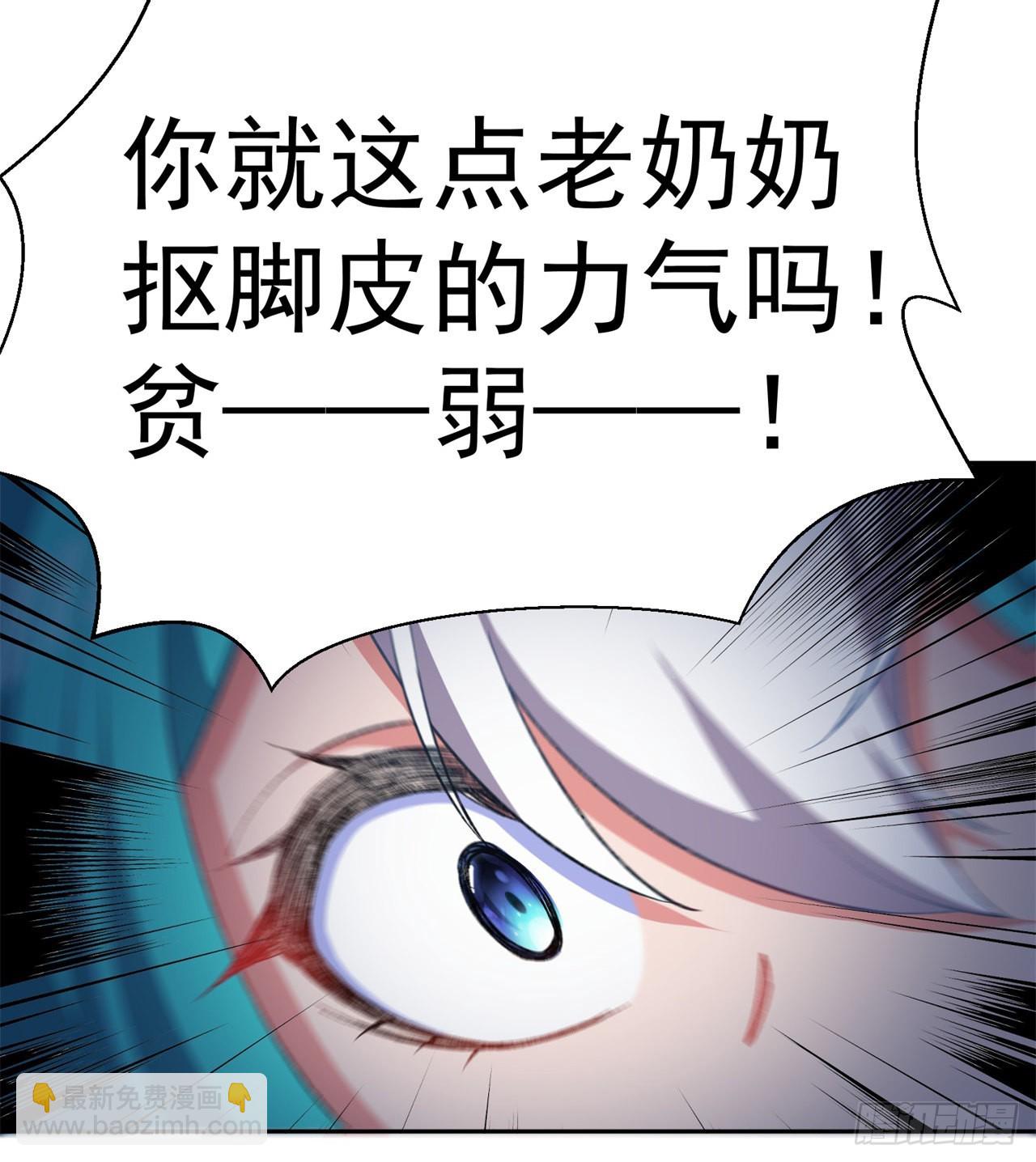 232回-干掉他，灵玦(1/2)-第240话
