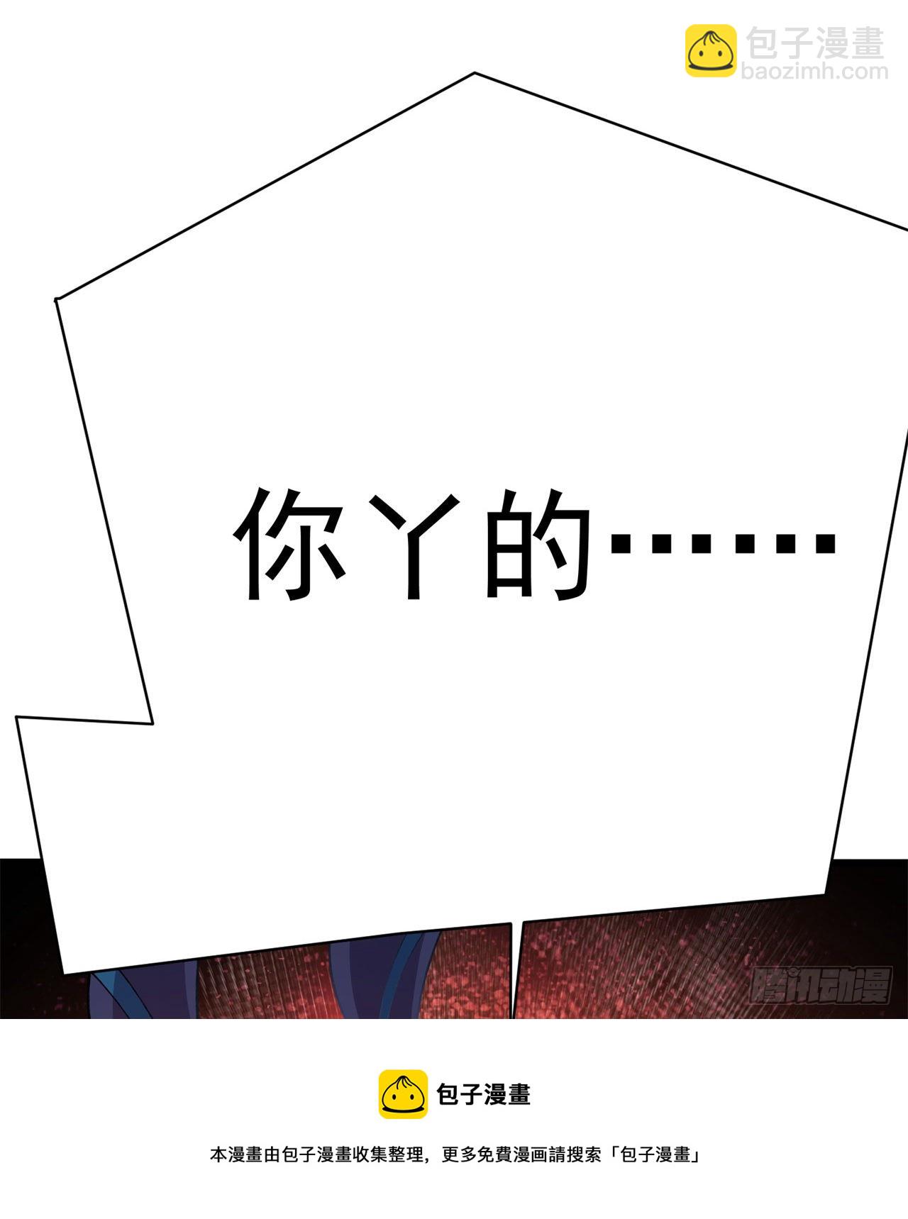 232回-干掉他，灵玦(1/2)-第240话