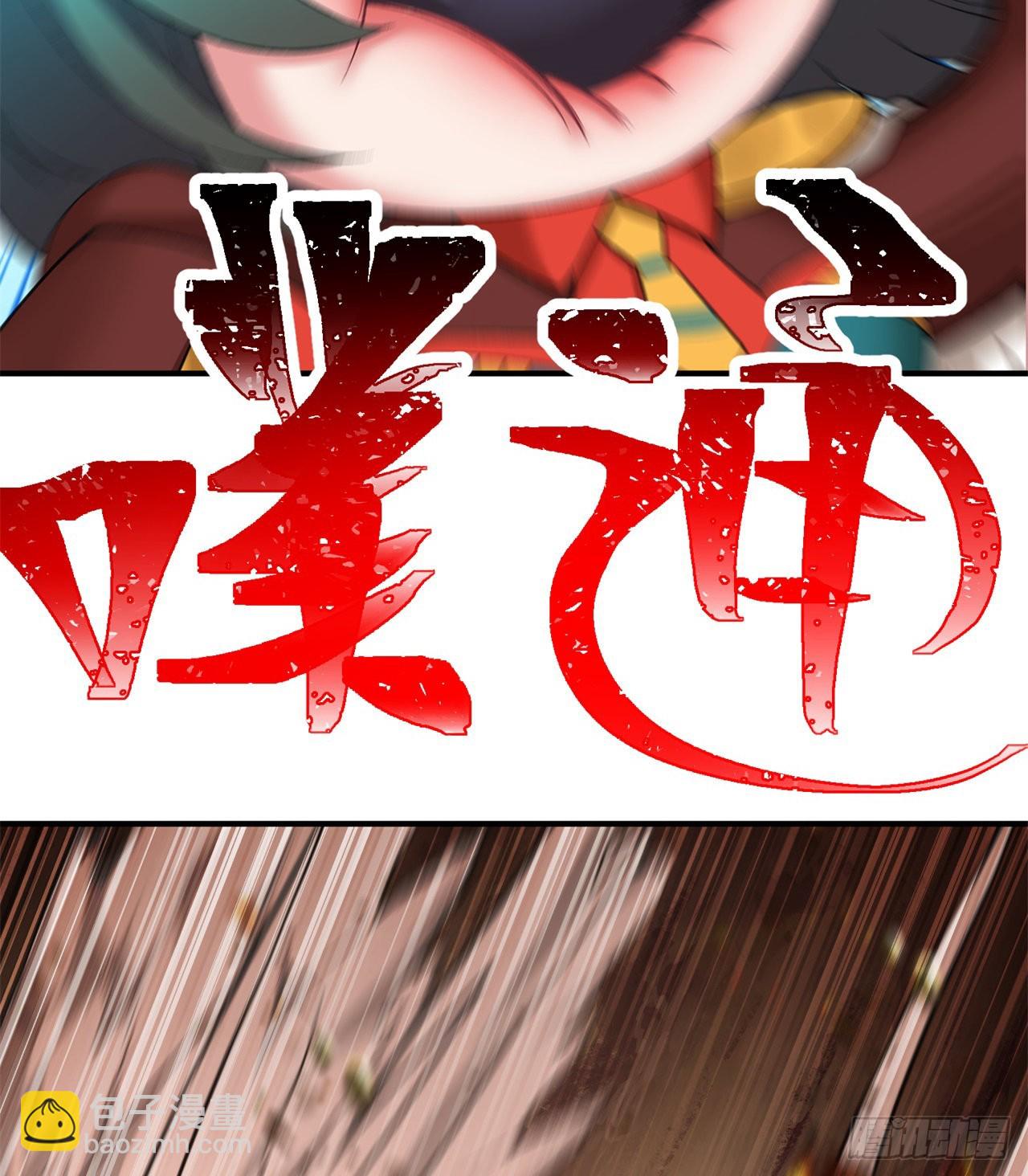 232回-干掉他，灵玦(1/2)-第240话