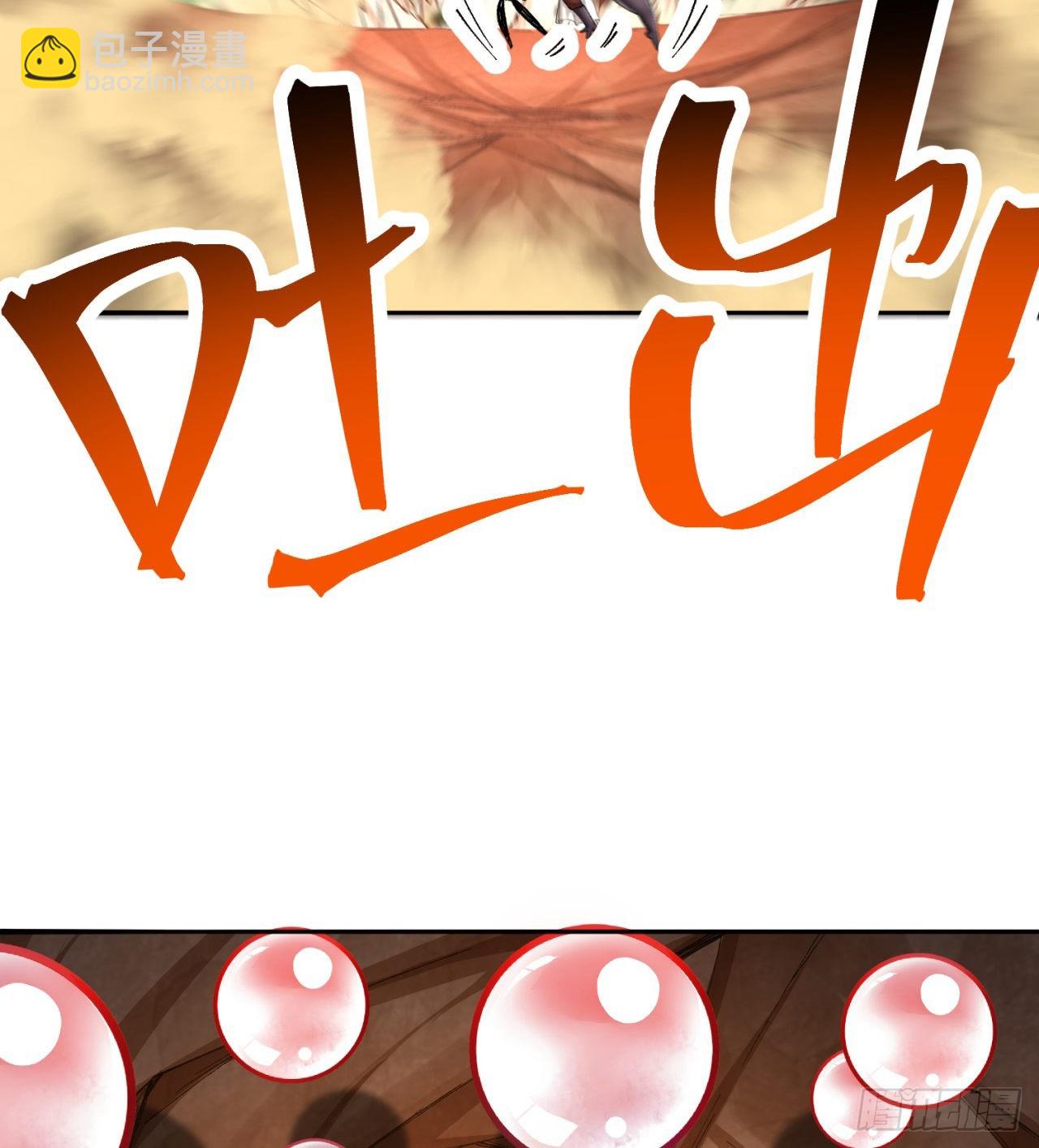 232回-干掉他，灵玦(1/2)-第240话