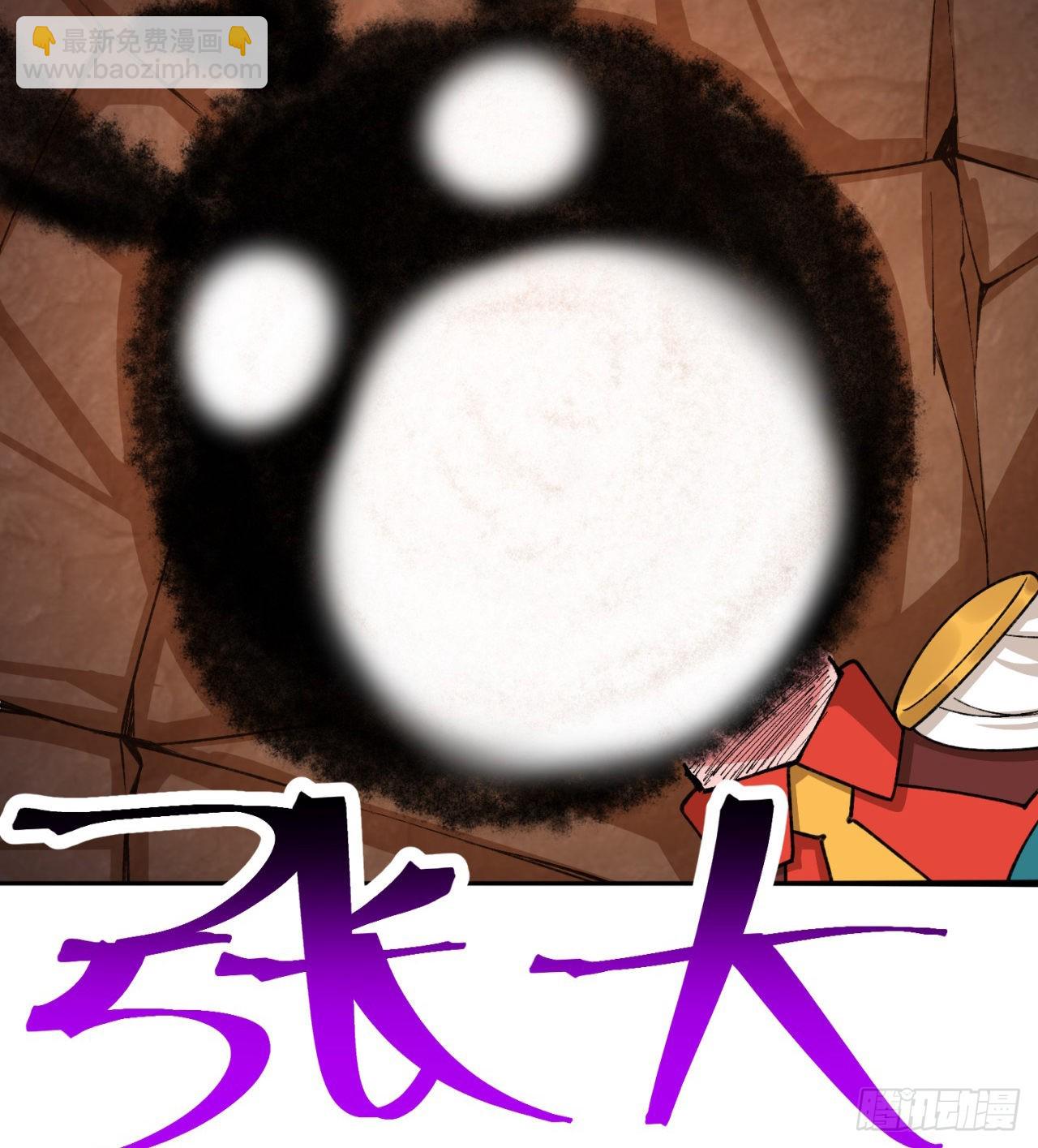 232回-干掉他，灵玦(1/2)-第240话