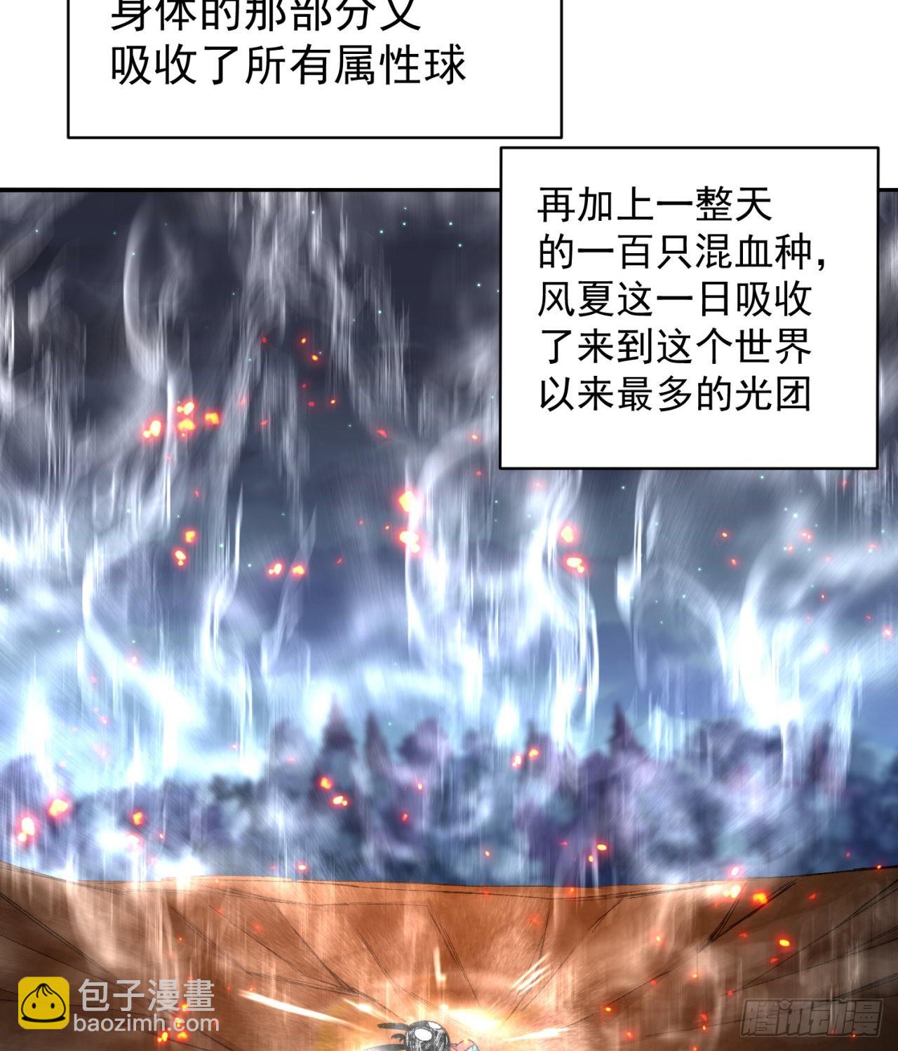 232回-干掉他，灵玦(1/2)-第240话