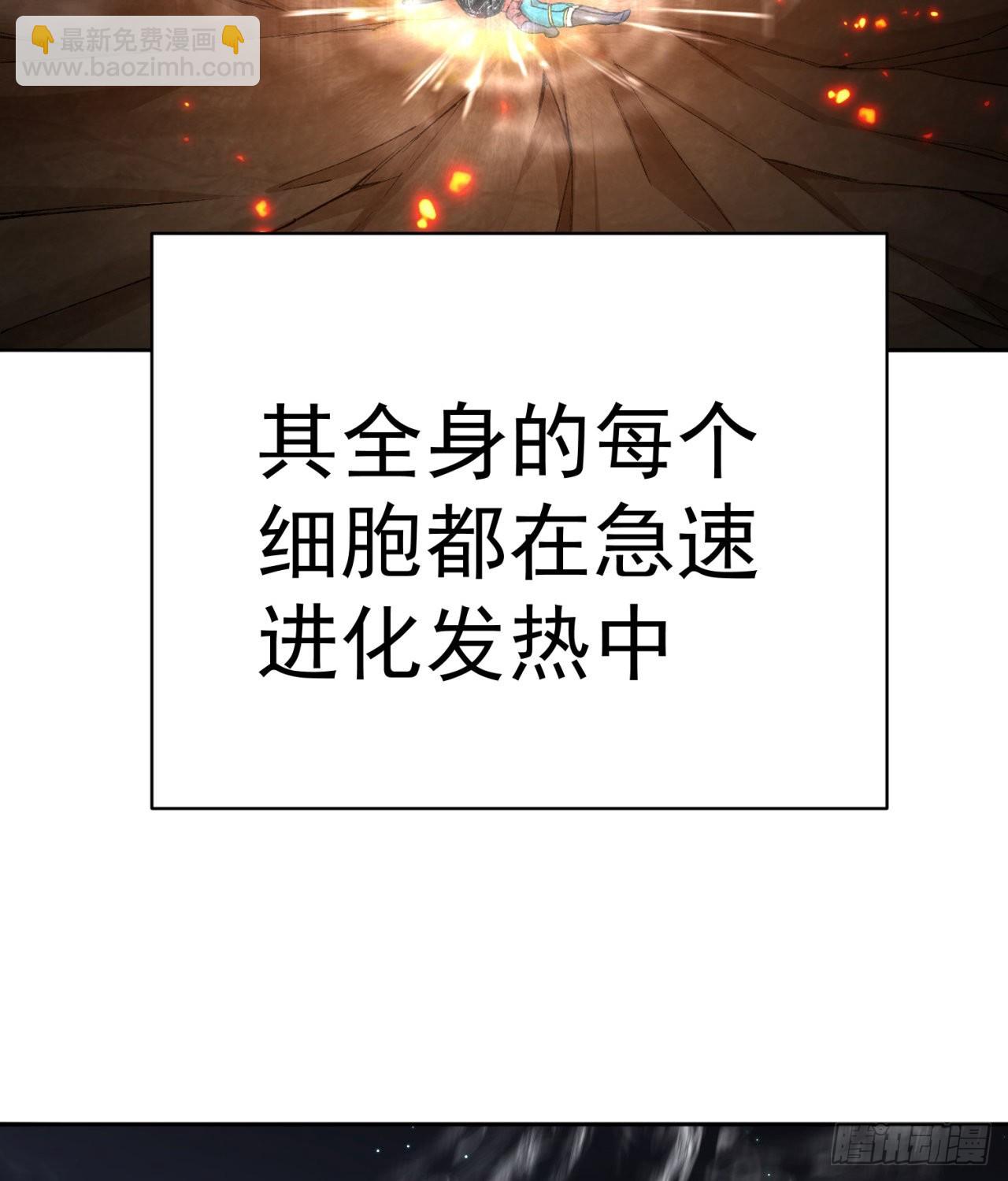 232回-干掉他，灵玦(1/2)-第240话