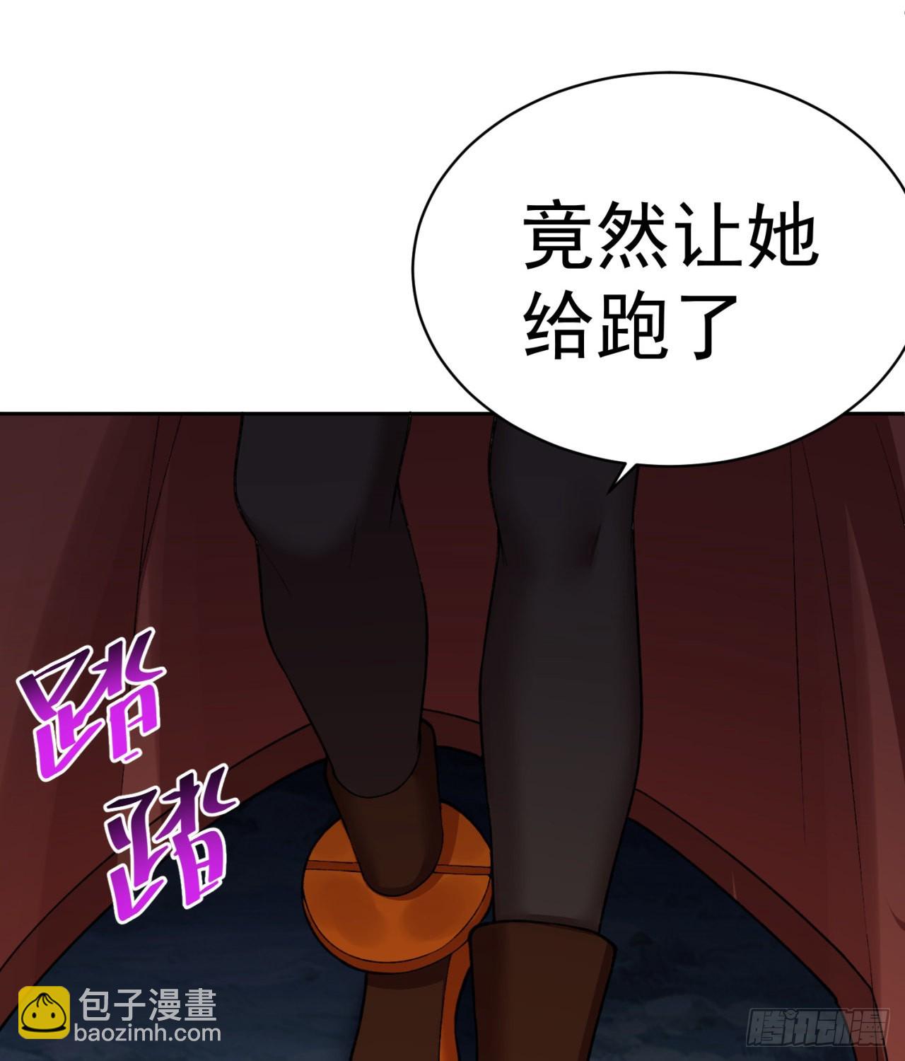 232回-干掉他，灵玦(1/2)-第240话