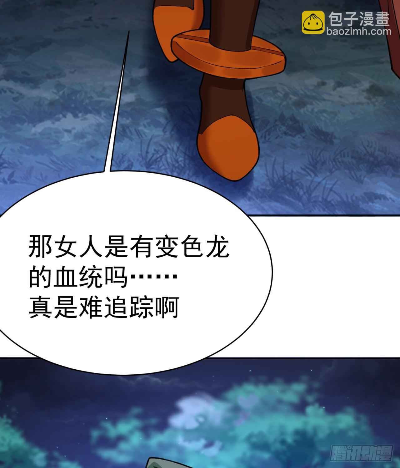 232回-干掉他，灵玦(1/2)-第240话