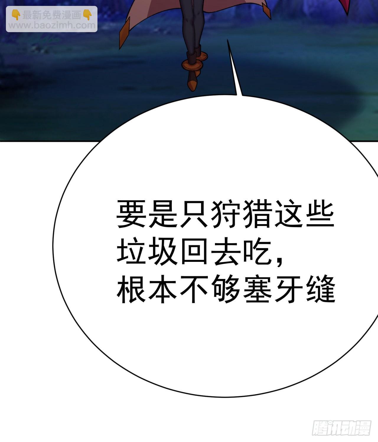 232回-干掉他，灵玦(1/2)-第240话