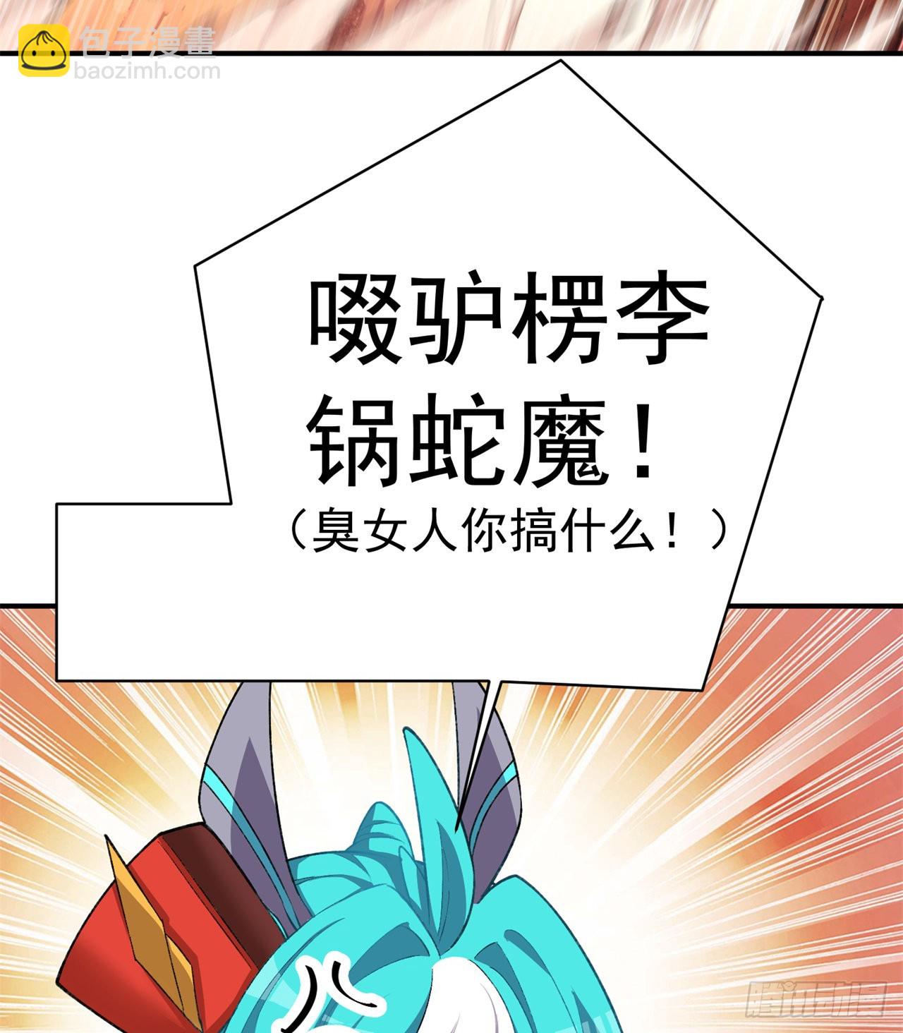 232回-干掉他，灵玦(1/2)-第240话