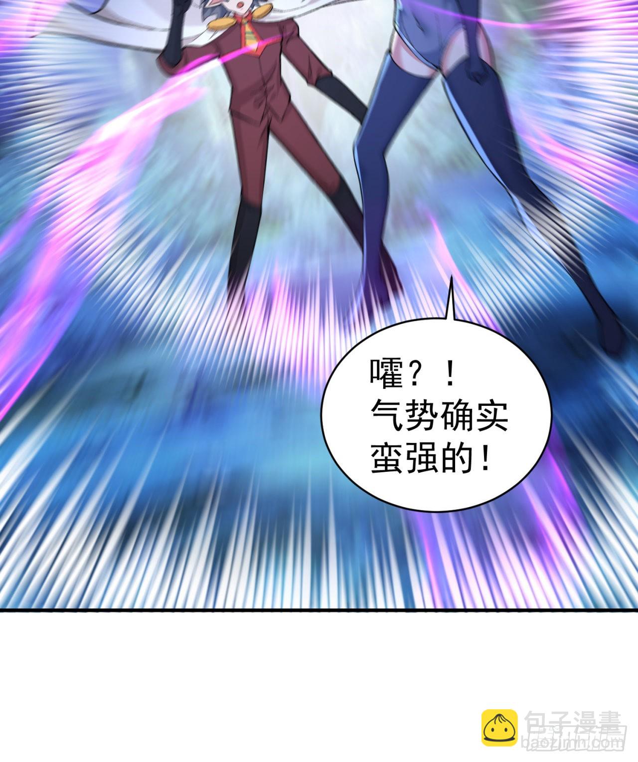 234回-我陪你俩耍耍！(1/2)-第242话