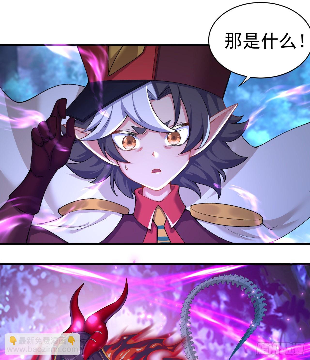 234回-我陪你俩耍耍！(1/2)-第242话