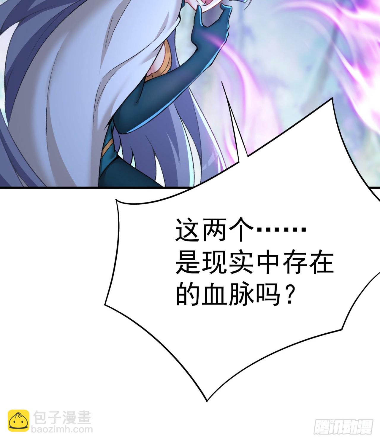 234回-我陪你俩耍耍！(1/2)-第242话