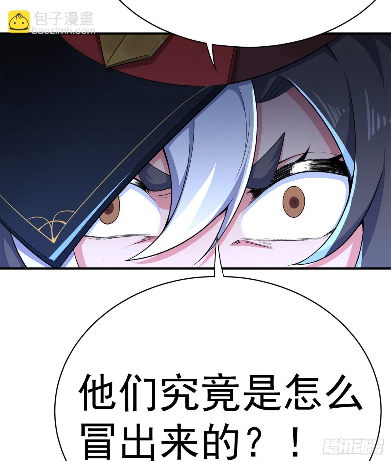 234回-我陪你俩耍耍！(1/2)-第242话