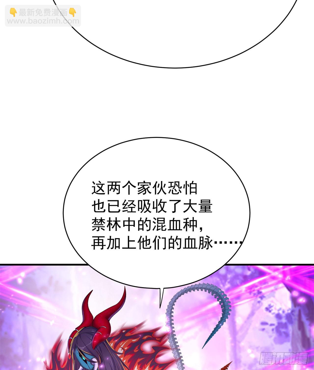 234回-我陪你俩耍耍！(1/2)-第242话