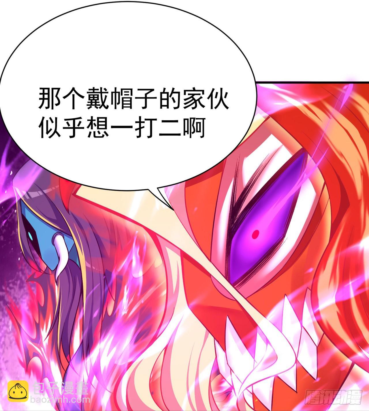 234回-我陪你俩耍耍！(1/2)-第242话