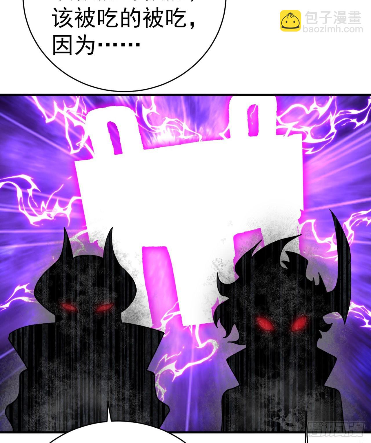 234回-我陪你俩耍耍！(1/2)-第242话