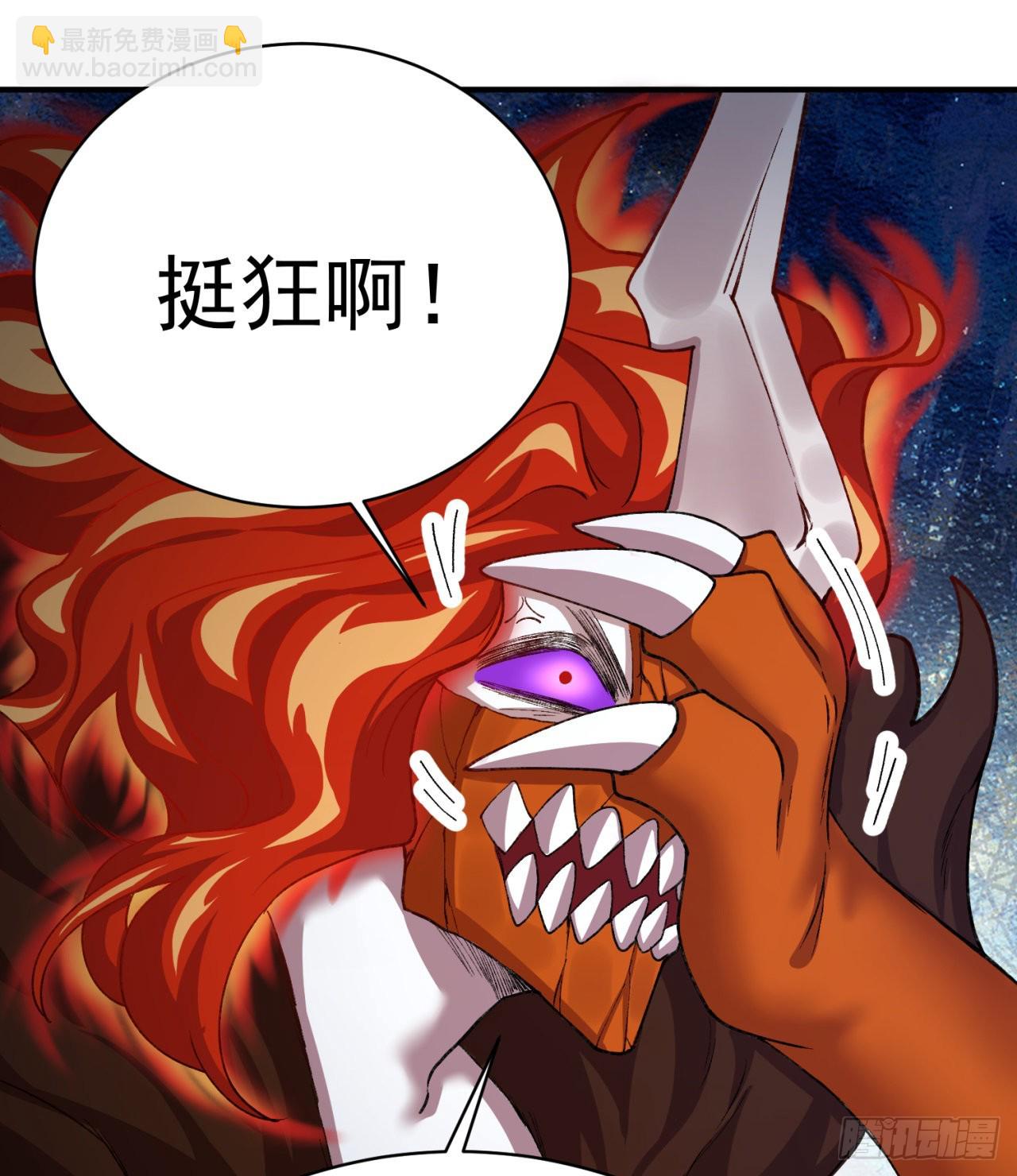 236回-我乐怎么了！(1/2)-第244话